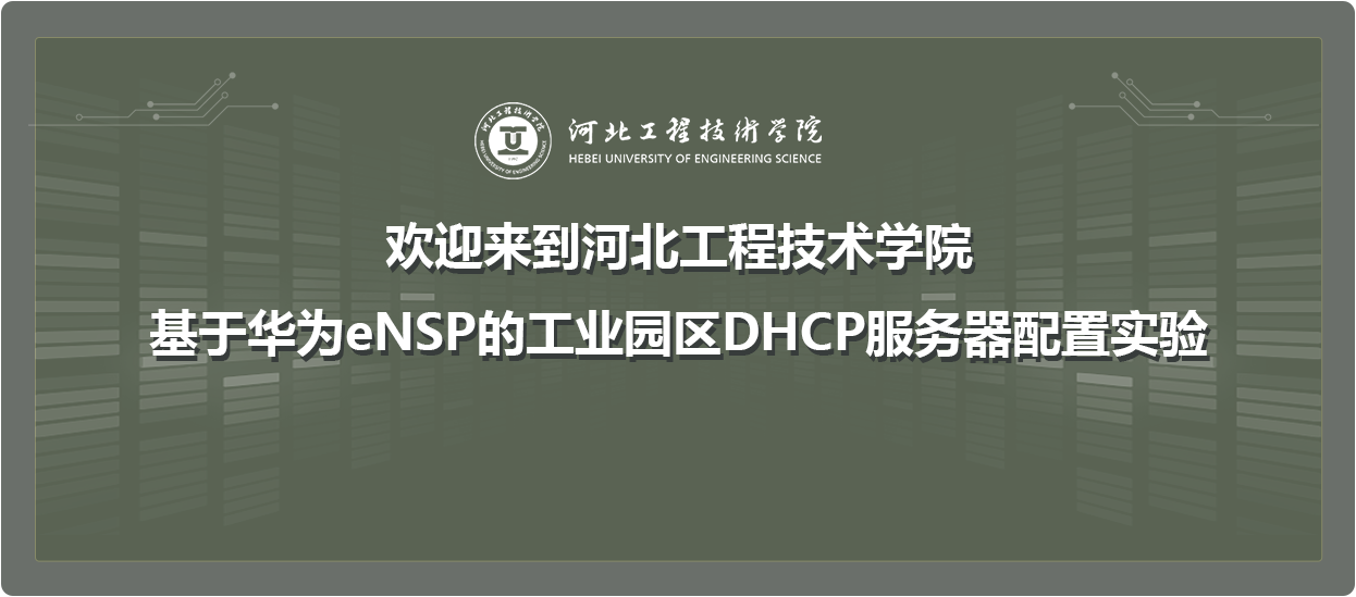 课程测试
